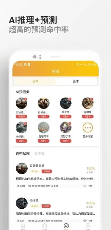 MK体育最新客户端系统截图